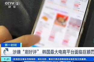 雷竞技raybet下载链接截图2